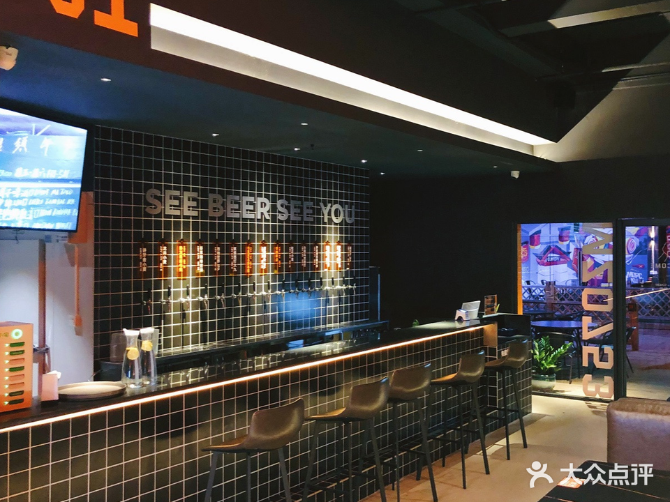 喜啤儿SEE BEER精酿餐吧(新世界店)