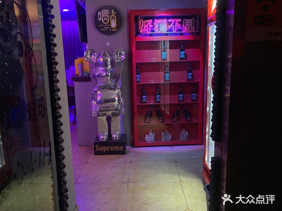 LZ酒馆(万达广场二七店)