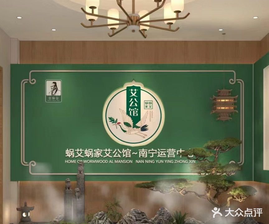 头一生养发会馆(澜月府店)