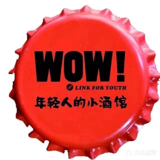 WOW西餐酒吧(中山店)