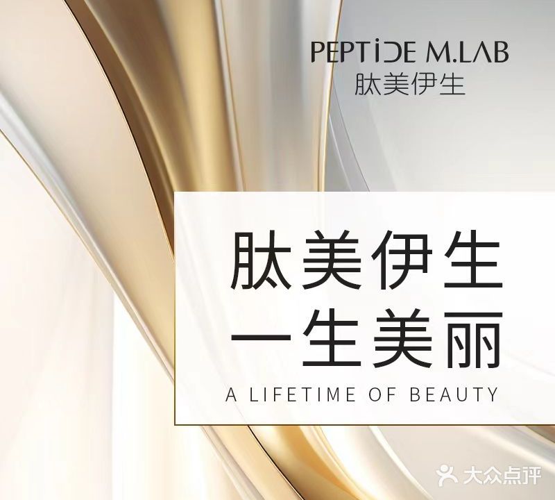 蔼伦美甲SPA