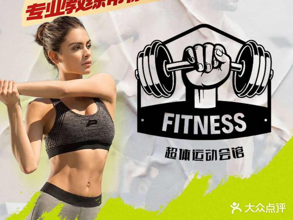 广西大沙田超体运动会馆