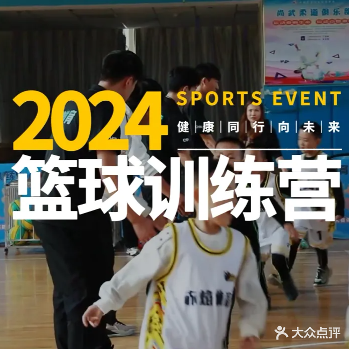 兰州赤焰青少年篮球俱乐部