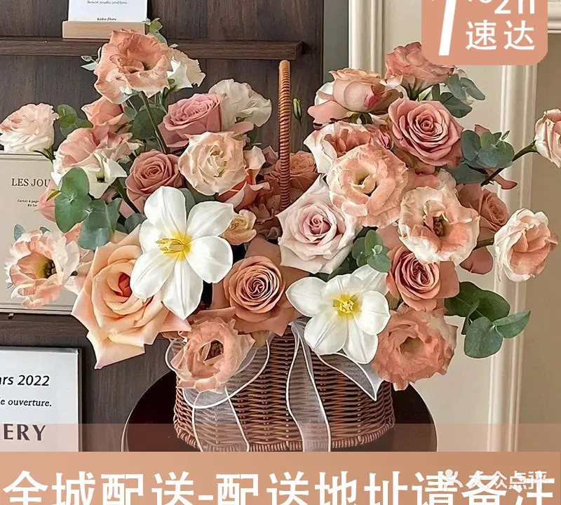 雾分花点