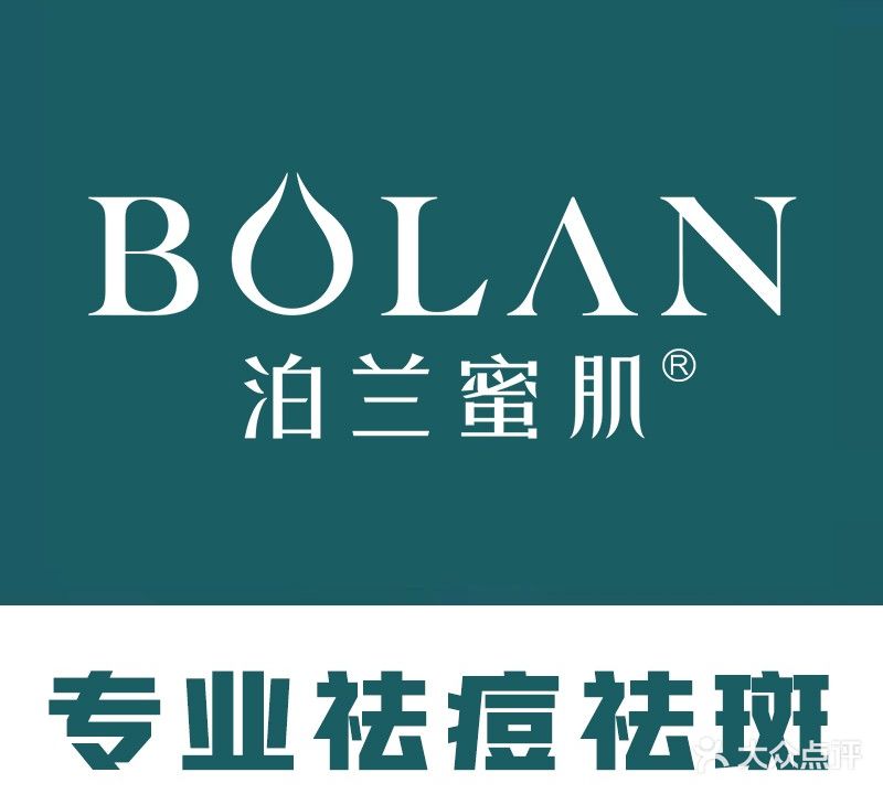 曼欧形象管理中心(荷花小区东区店)