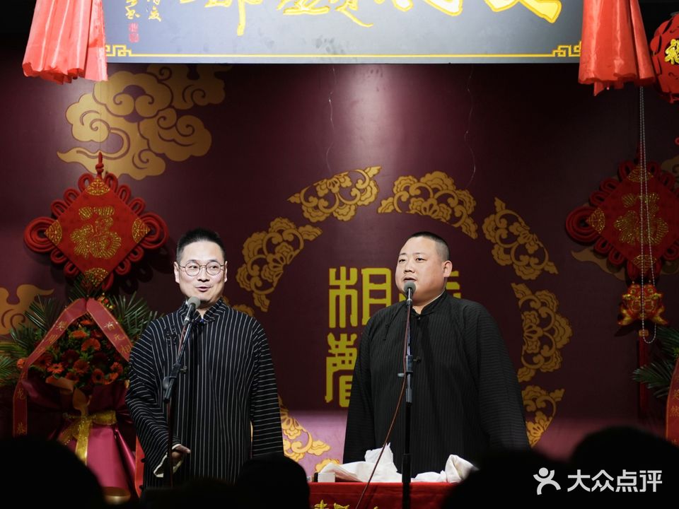 首元相声社(西湖公园店)