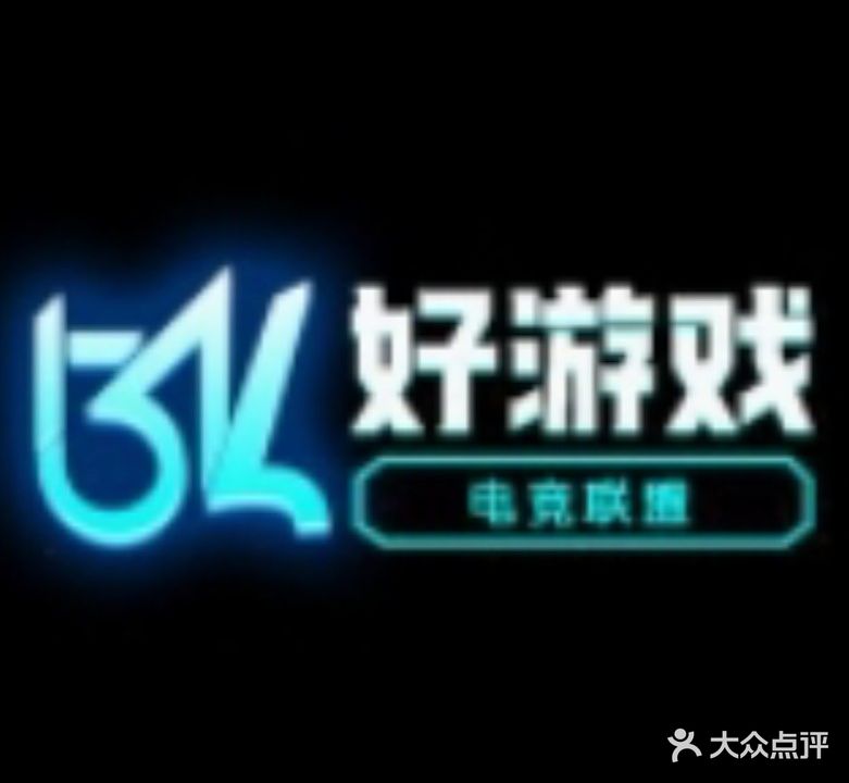 逸枫网盟南方网咖(现代城店)