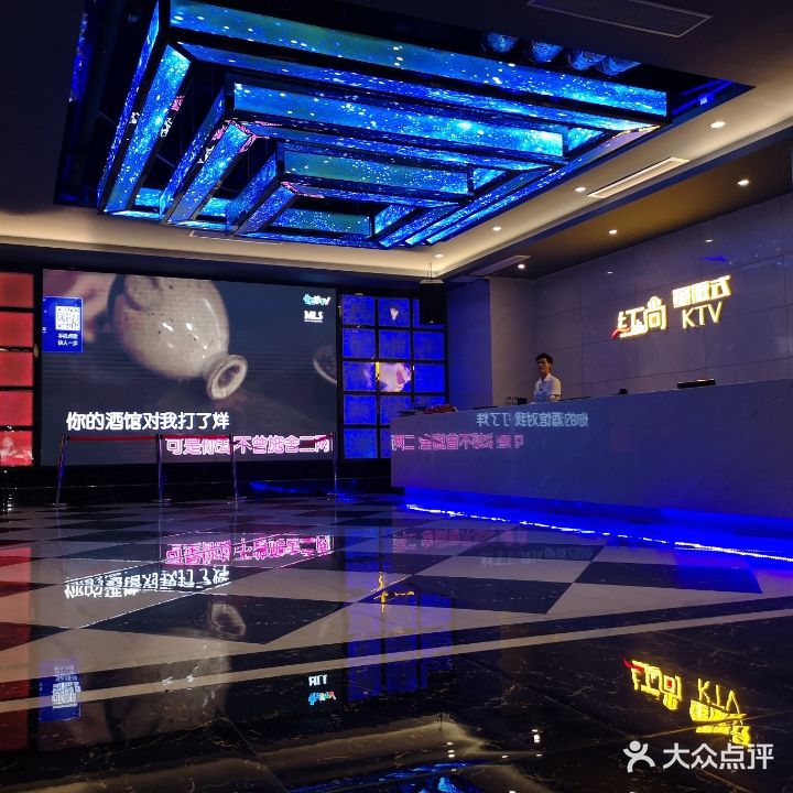 红尚量贩式KTV(尚都店)