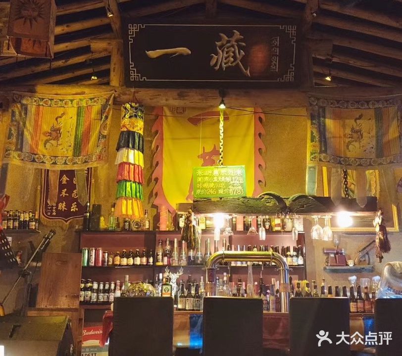 一藏精酿啤酒厂