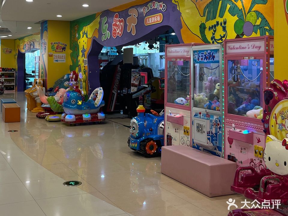 乐翻天儿童游乐场(百大新都会购物中心店)