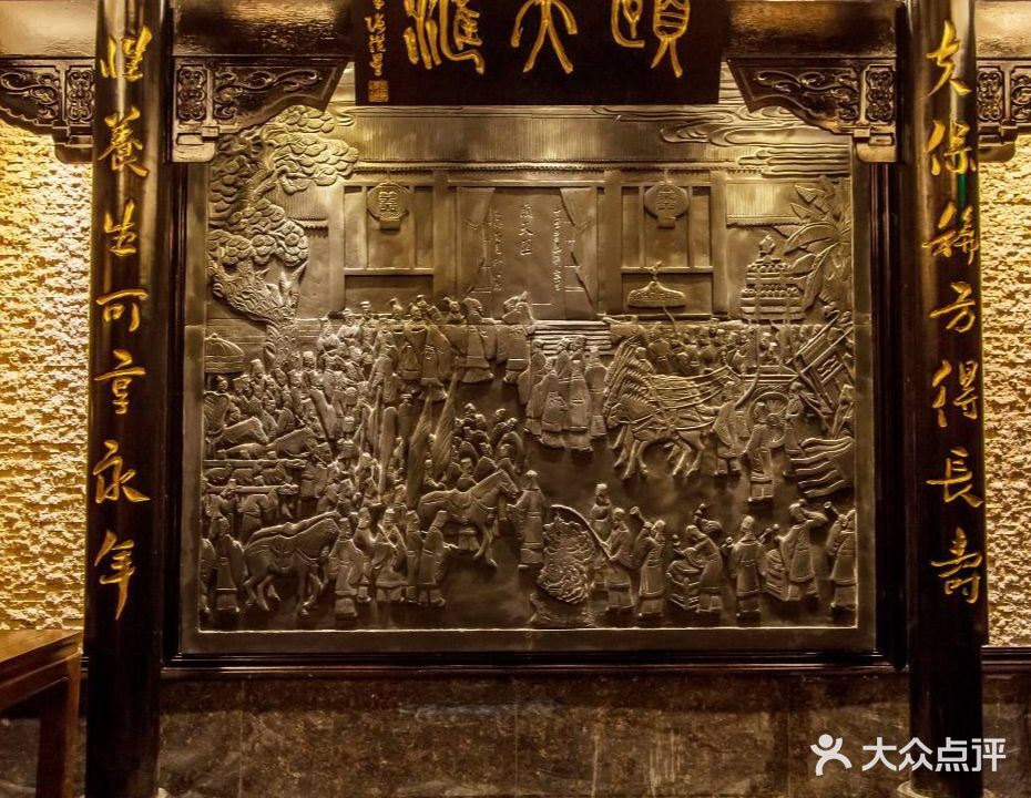 颐天汇足道理疗(苍梧路店)