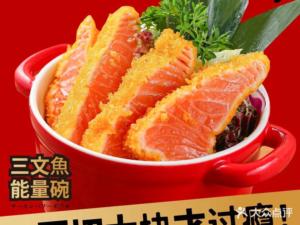 鱻Xian(文化广场店)