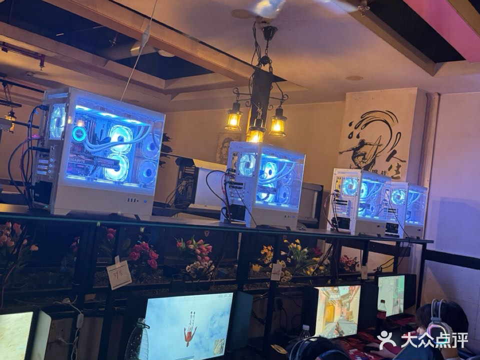 星河网咖(木朗店)