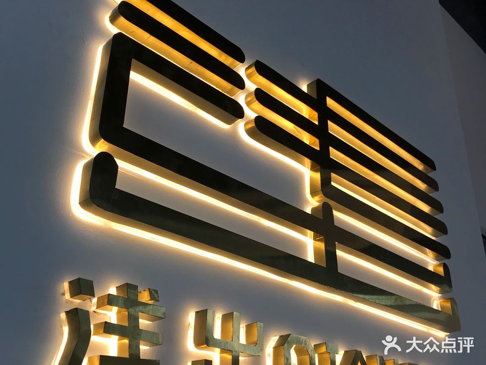 浅出HairSalon(钟楼店)