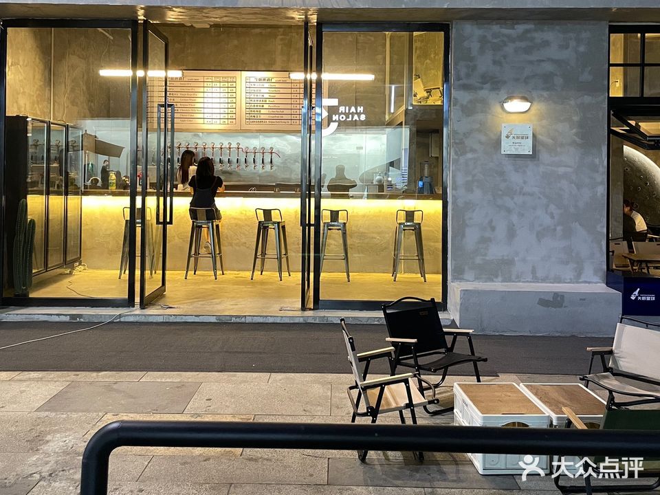 失眠星球酒厂(锦绣Mall店)