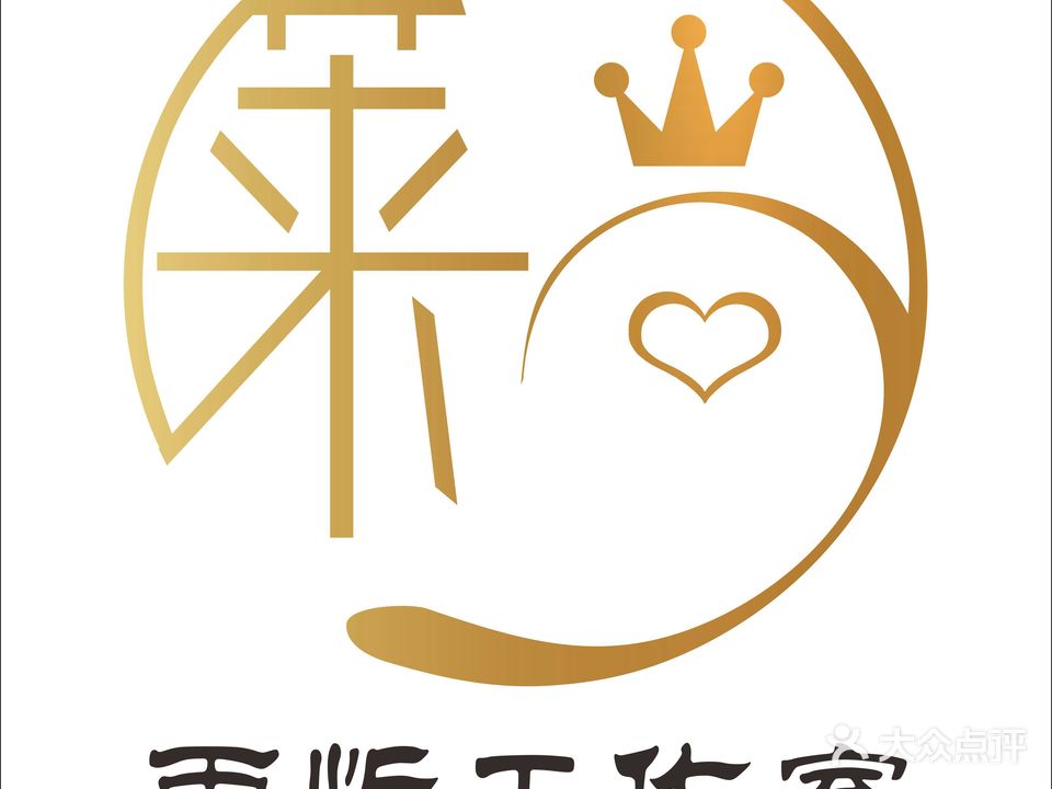 莱伤·雨忻工作室