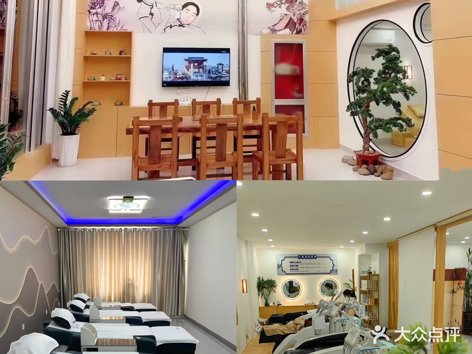 小舒服采耳(福彩家苑店)