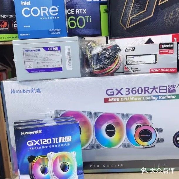 飞达电脑维修中心