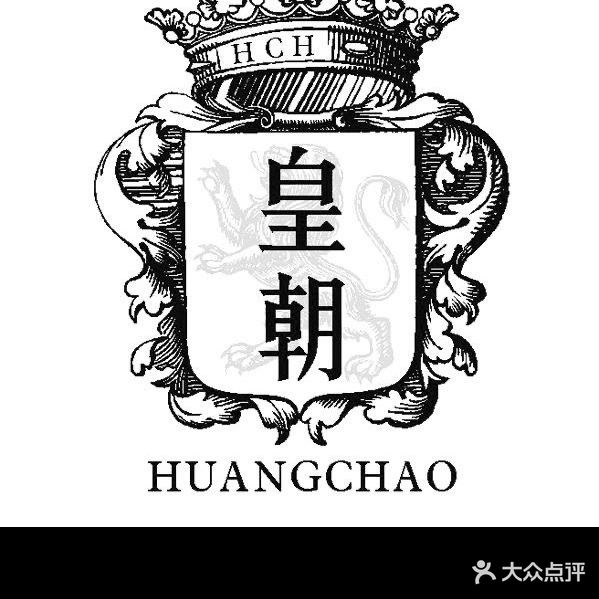 皇朝网吧