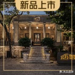 福楼法餐厅FLO(光复道步行街店)