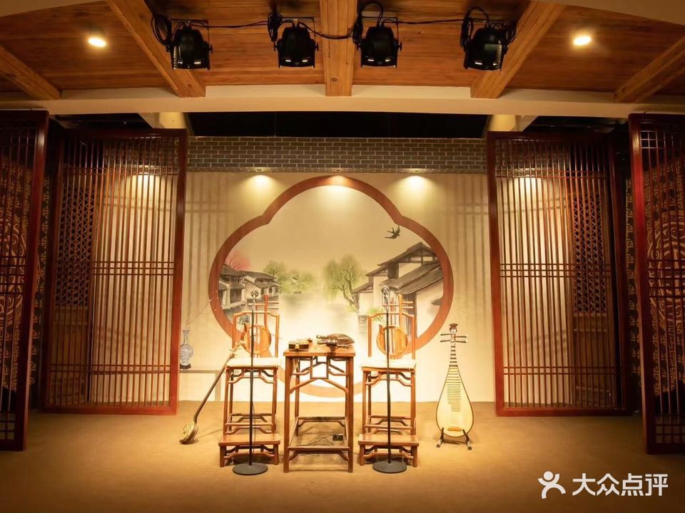 琵琶语评弹茶馆(苏州平江路店)