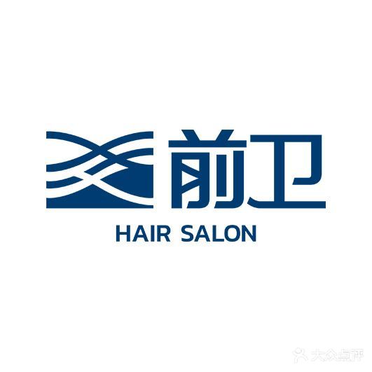 前卫(总店)