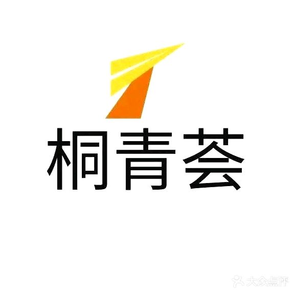 桐青荟·东方明厨(新东方·世纪城店)