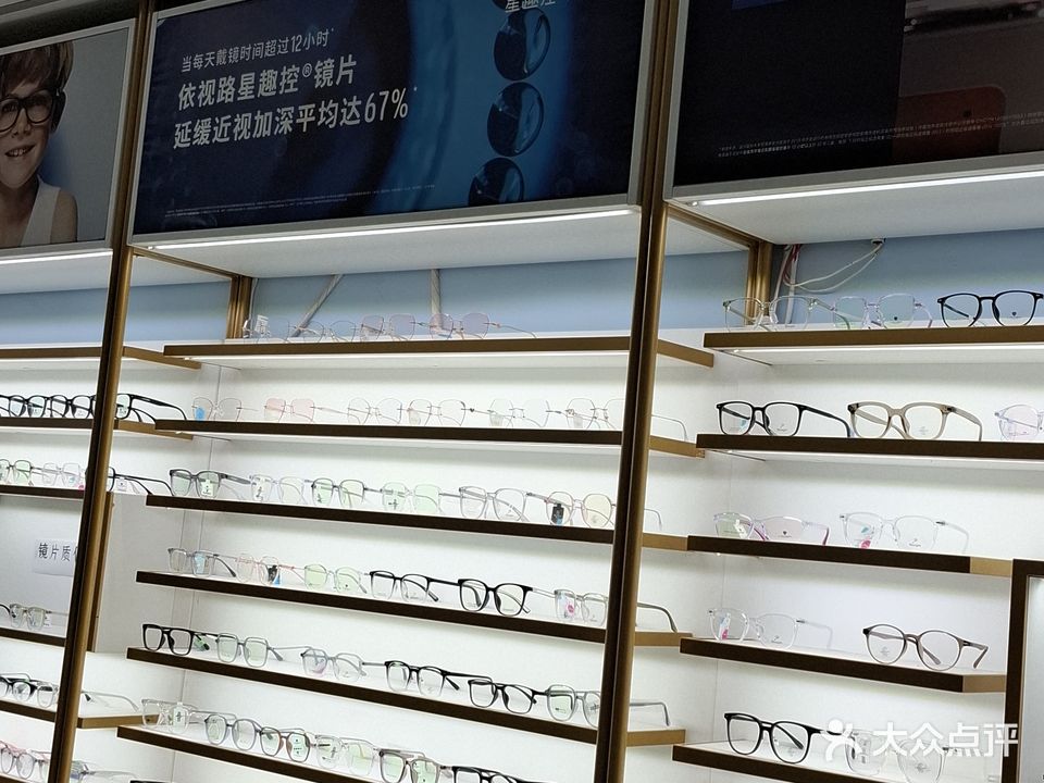 石头王眼镜(人民南路店)