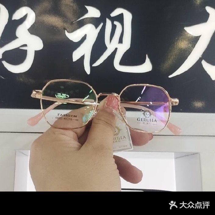 好视力视光眼镜中心(南宁安吉万达广场店)