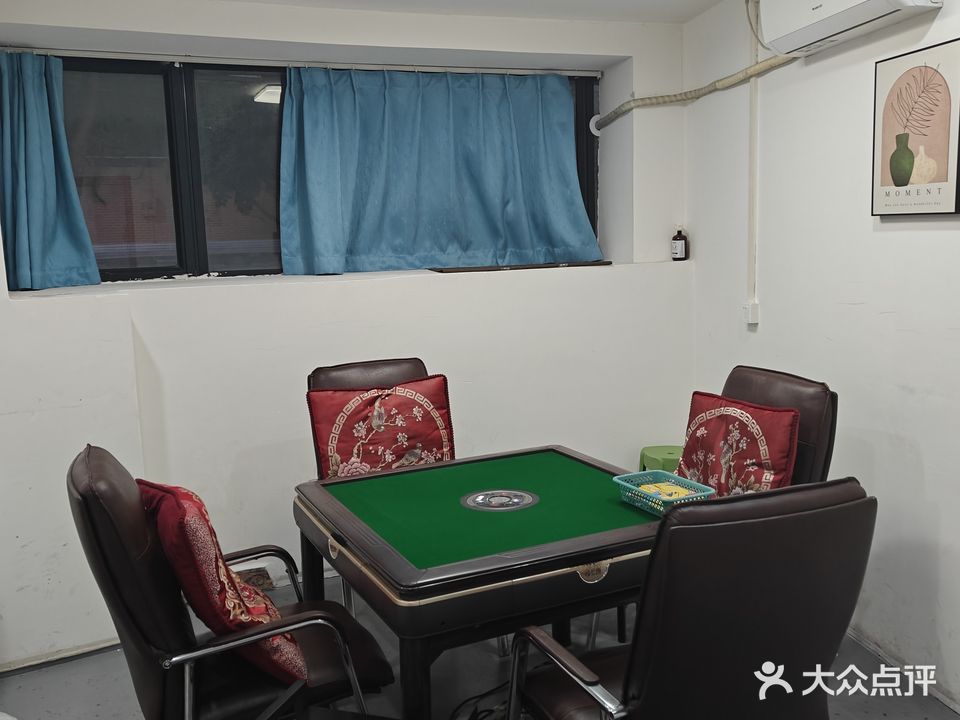 麻将补习社