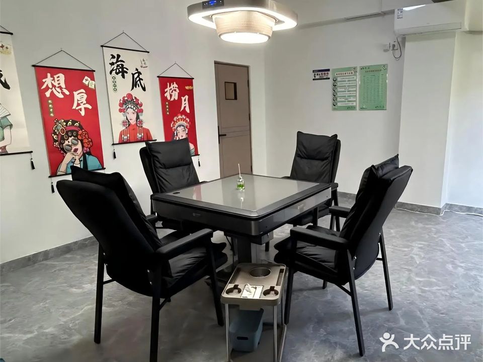 来玩麻24小时自助棋牌(白马井店)