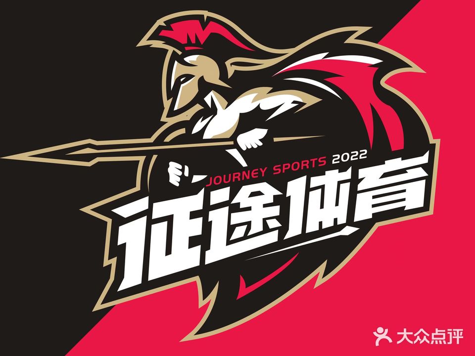 征途体育(鹏晖广场店)