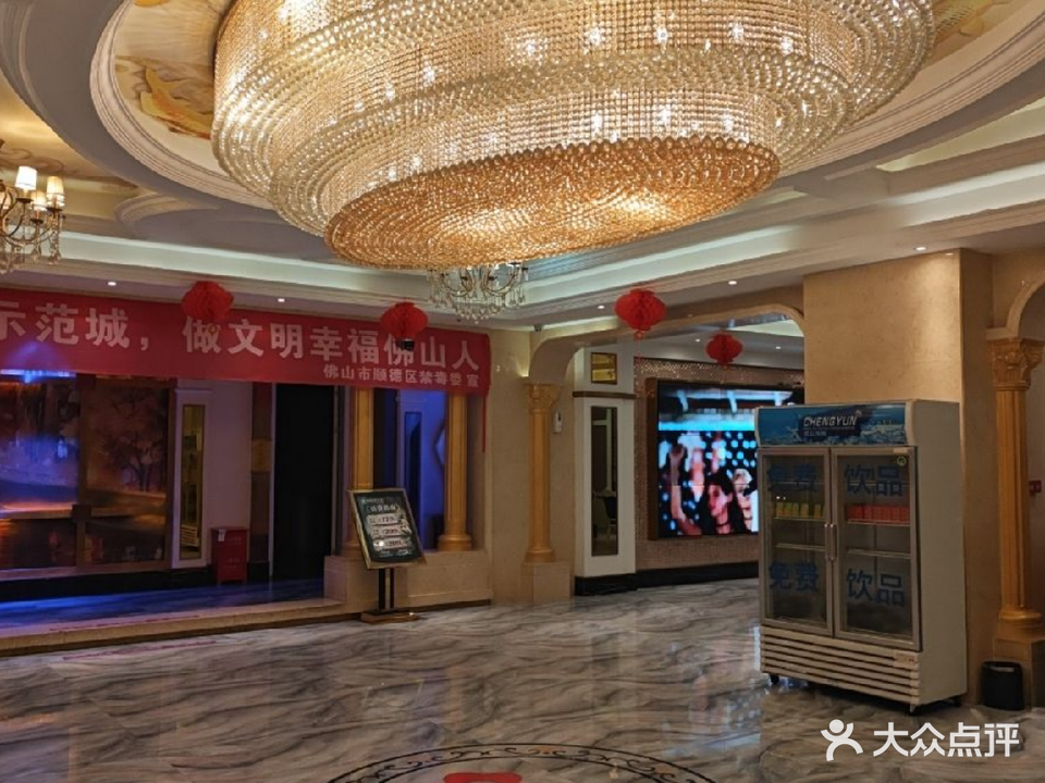 坤阳养生汇(金锠花园店)