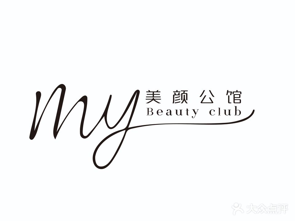 美颜公馆头疗美容店(天翔花园B区店)