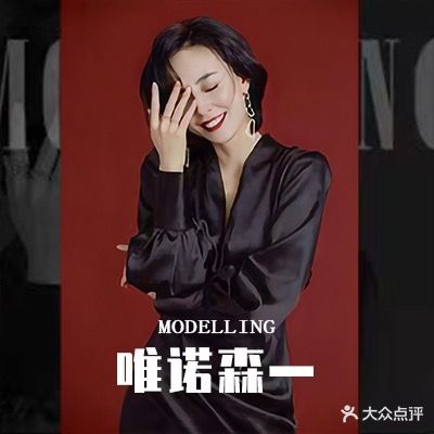 唯诺森一护肤美甲造型(建邦时代汇店)