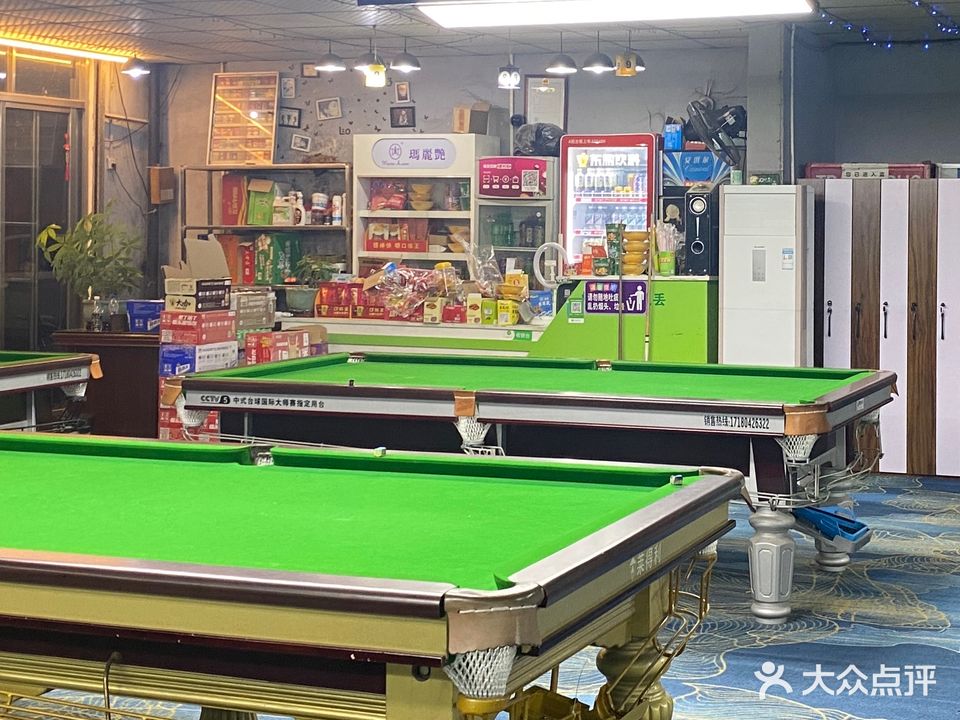 90台球俱乐部(燎原店)