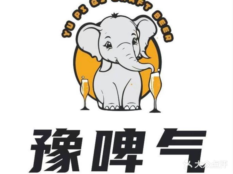 863精酿啤酒(祭城店)
