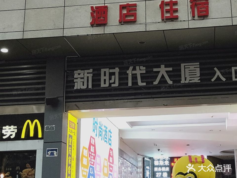 秀悦熏蒸·养生堂