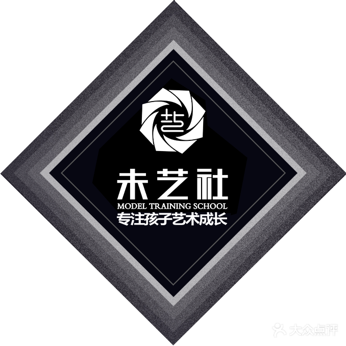 未艺社(美人鱼培训,少儿T台)