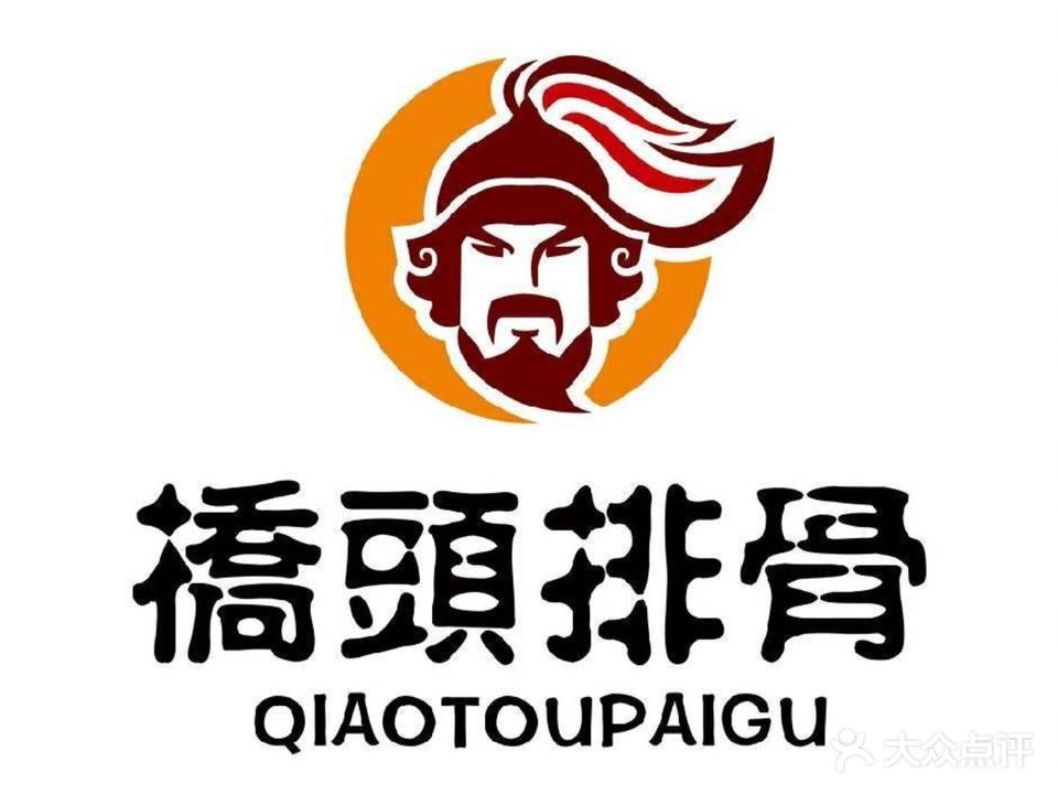 桥头排骨(福泰隆店)