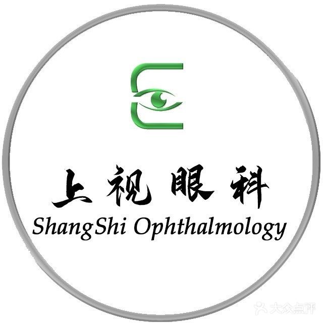 上视眼科