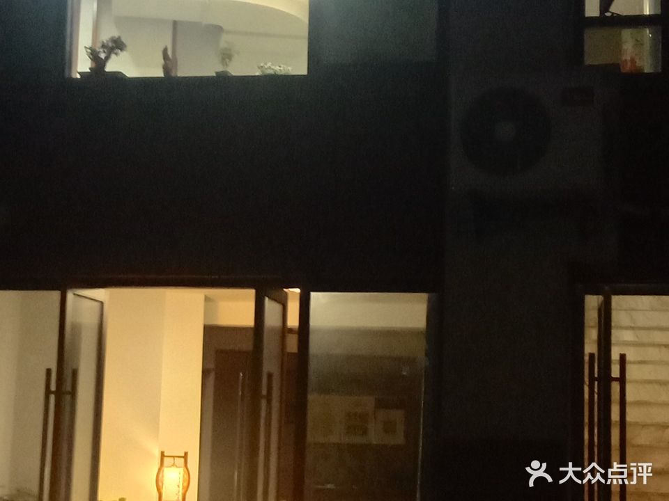 陋室(望青路店)