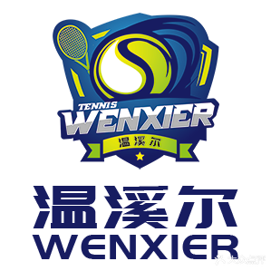 温溪尔体育训练基地