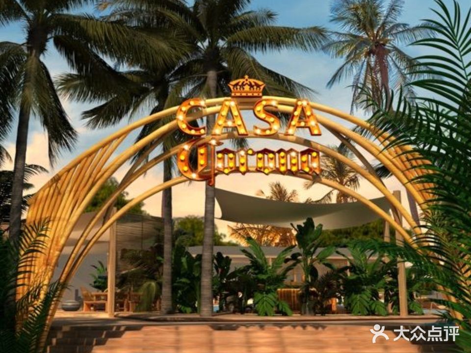 CASA CORONA·卡萨科罗娜(三亚店)