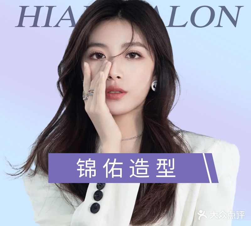 锦佑号造型