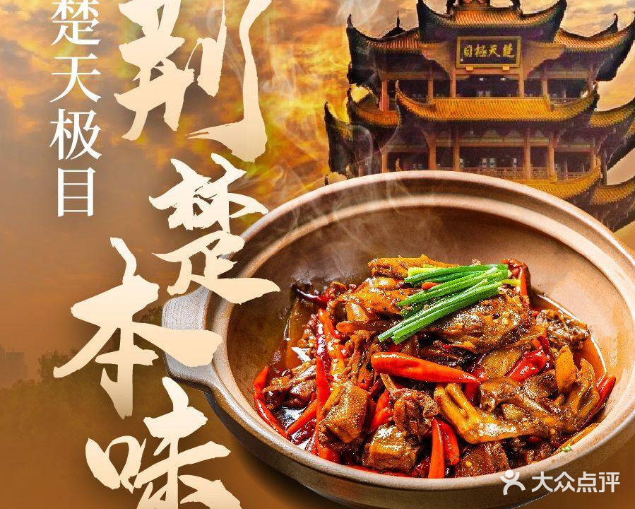 老二牛肉鱼杂馆(团结路店)