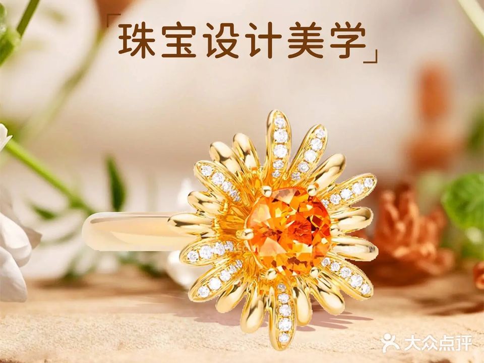 HER BLINK合伴珠宝定制(天虹CC MALL石路店)