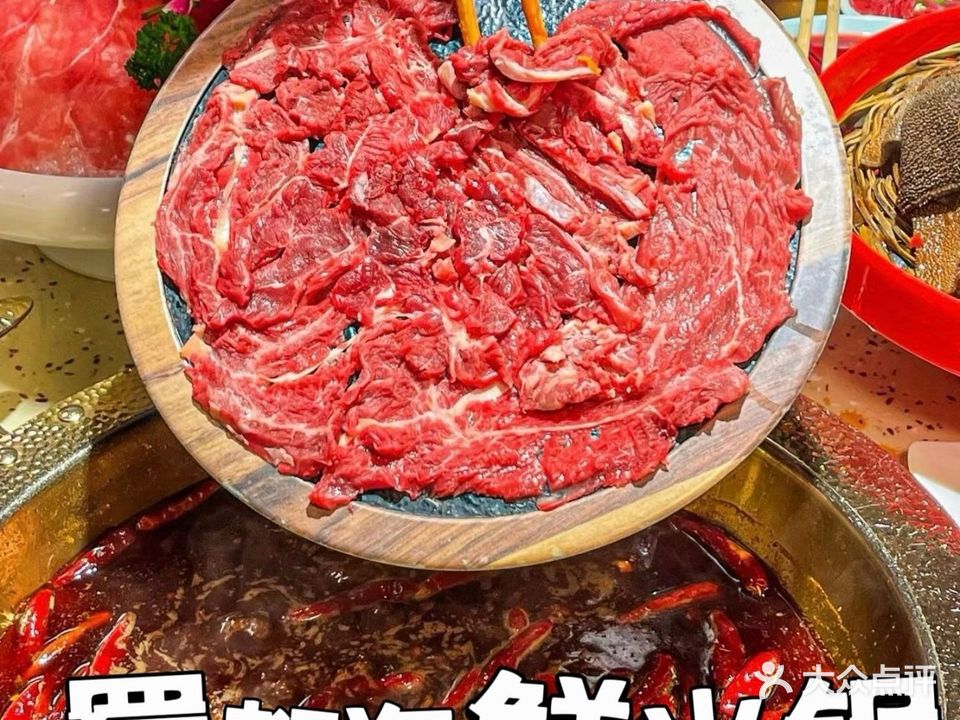 蜀都海鲜火锅(大学城店)
