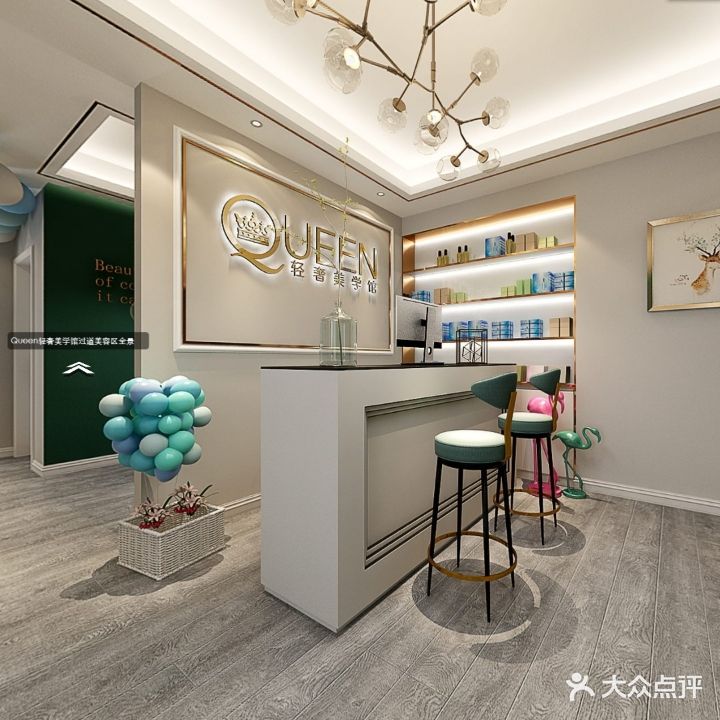 Queen轻奢美学馆(瑞锦公寓店)