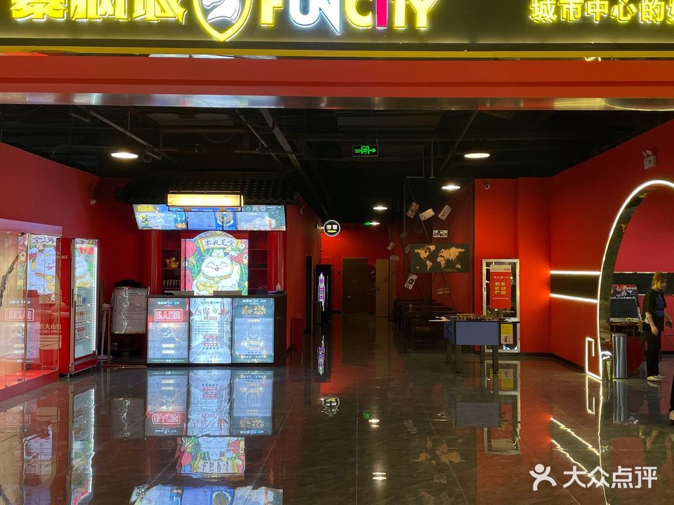 暴瘋城(庫爾勒匯嘉時(shí)代廣場(chǎng)朝陽(yáng)店)